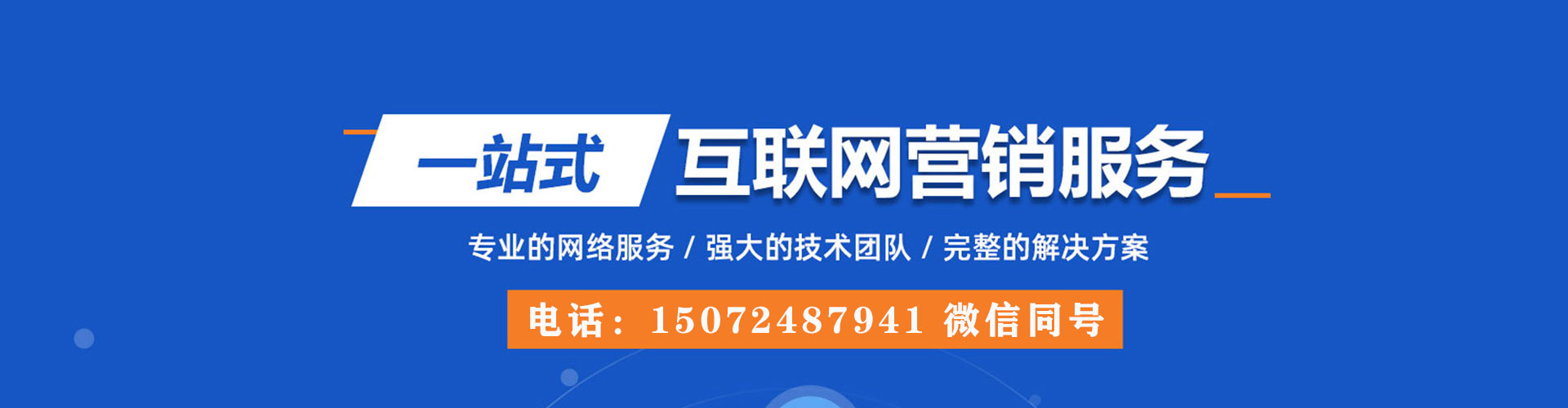麦积微博信息流