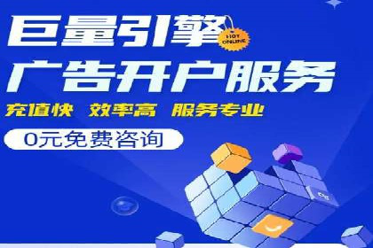百度竞价成本控制技巧，案例分析